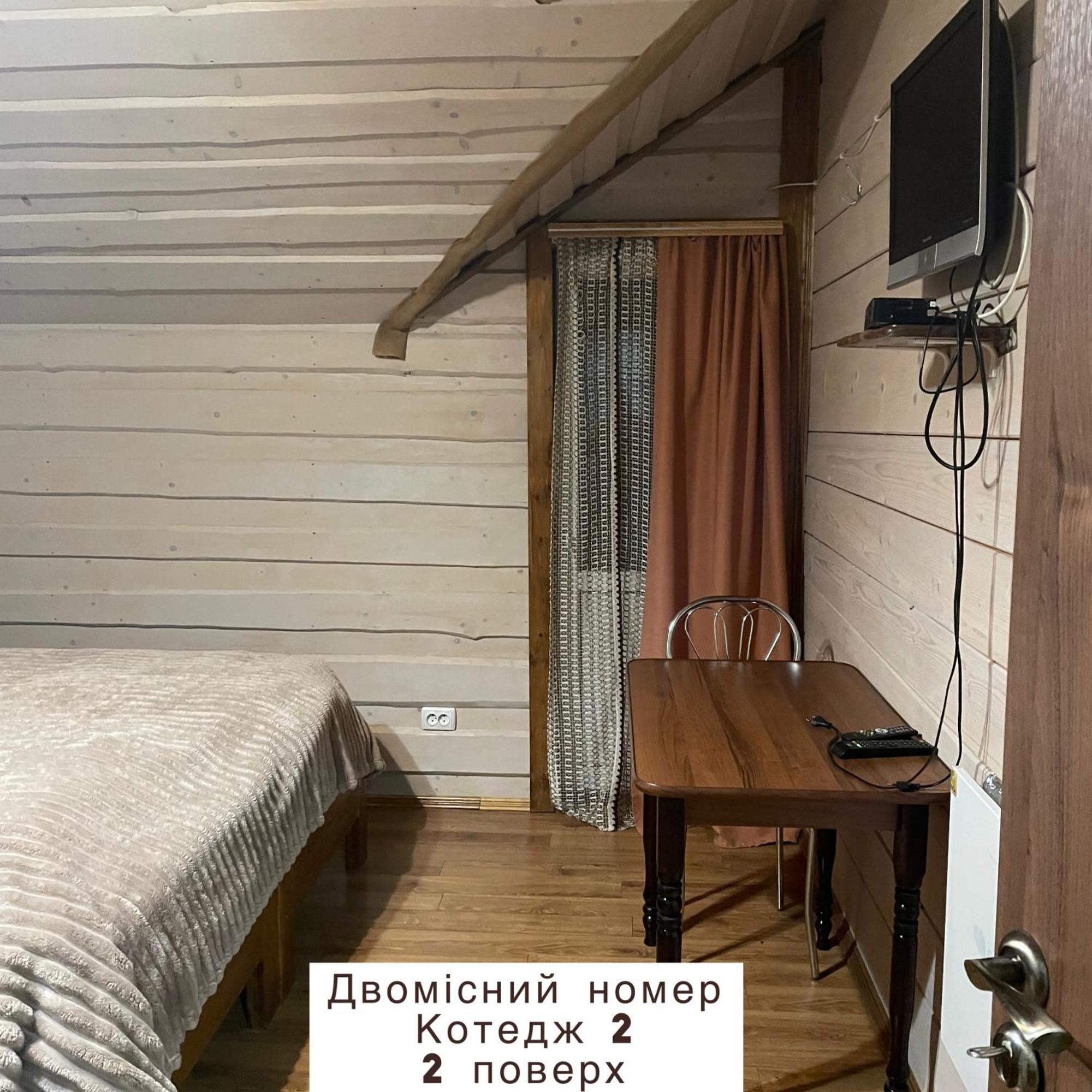 Villa Pidkova à Verkhovyna Extérieur photo