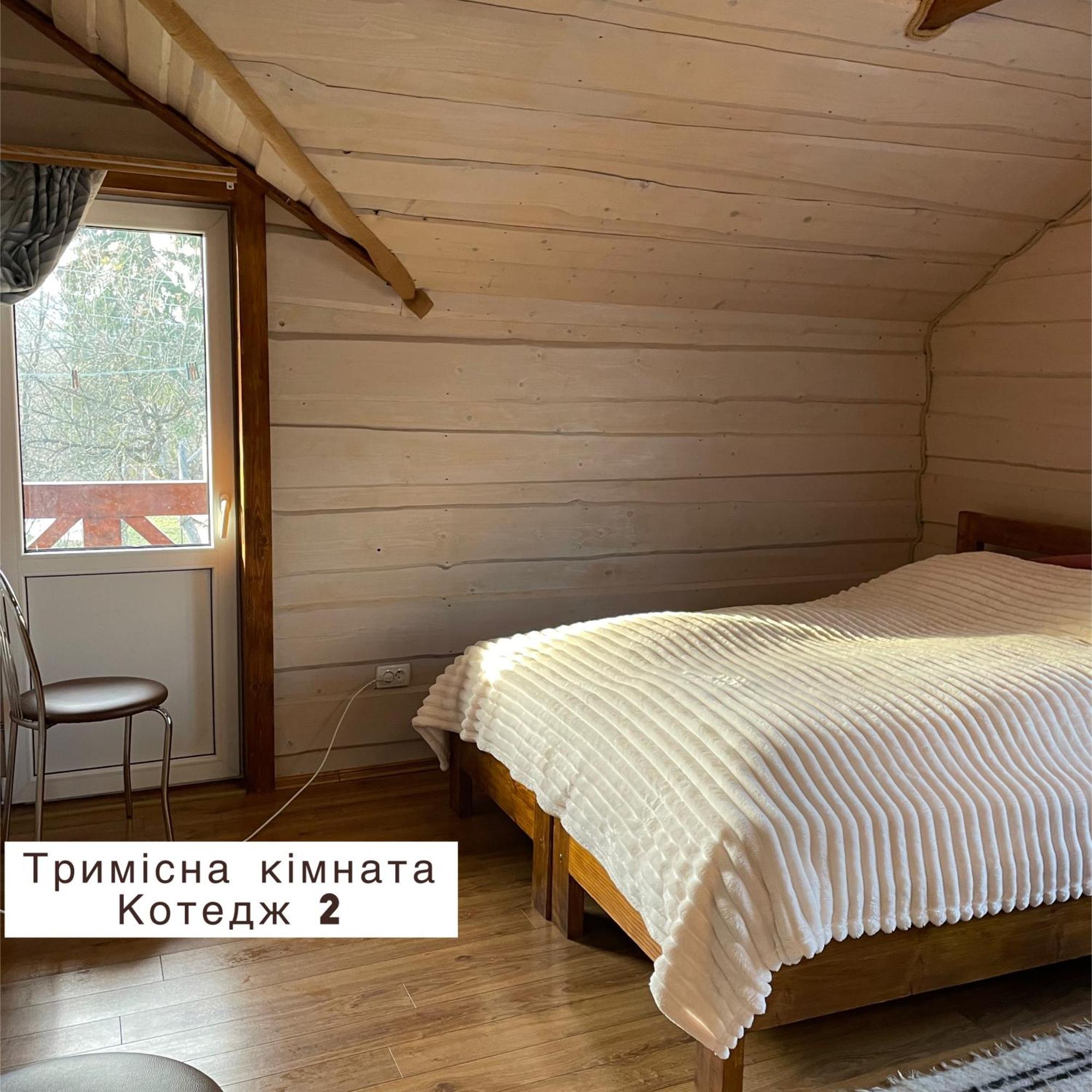 Villa Pidkova à Verkhovyna Extérieur photo