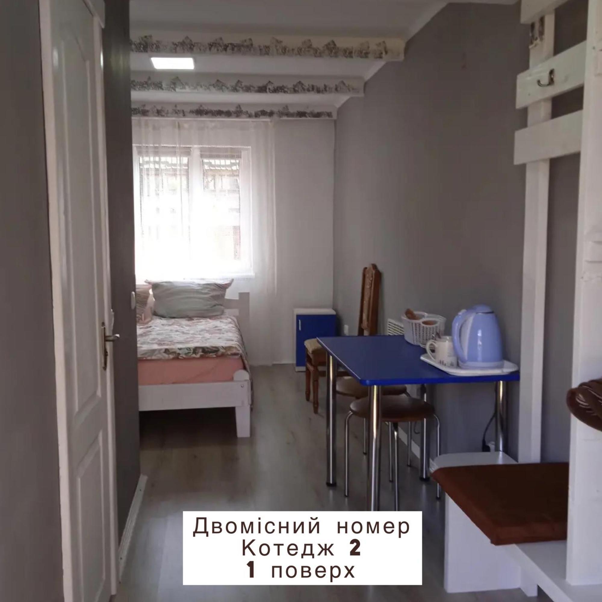 Villa Pidkova à Verkhovyna Extérieur photo